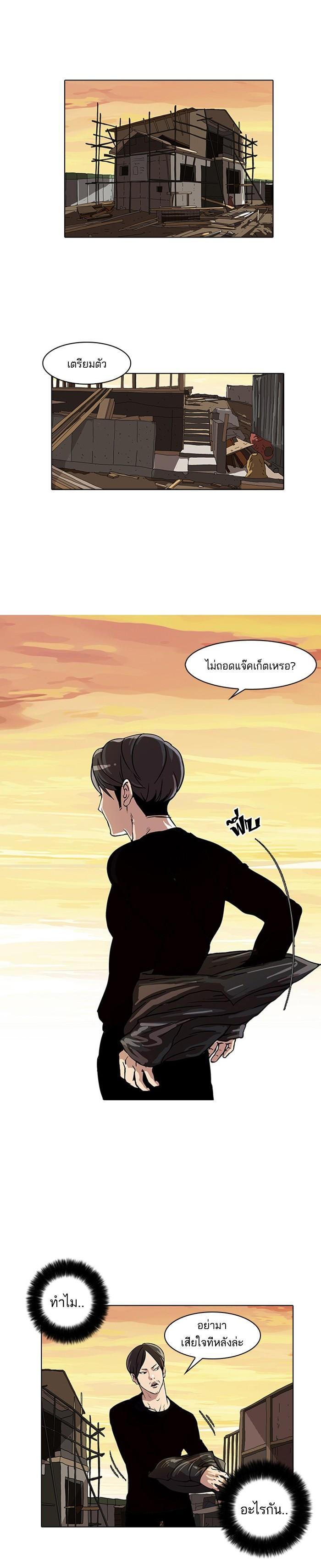 Manga-lc-com อ่านมังงะ อ่านการ์ตูน ออนไลน์ ฟรี Lookism ตอนที่ 1 2 3 4 5 6 7 8 9 10 11 12 13 14 ฟรี ไม่มีโฆษณา Manga-lc - อ่าน มังงะ อ่าน การ์ตูน ออนไลน์ อ่านมังงะ ฟรี