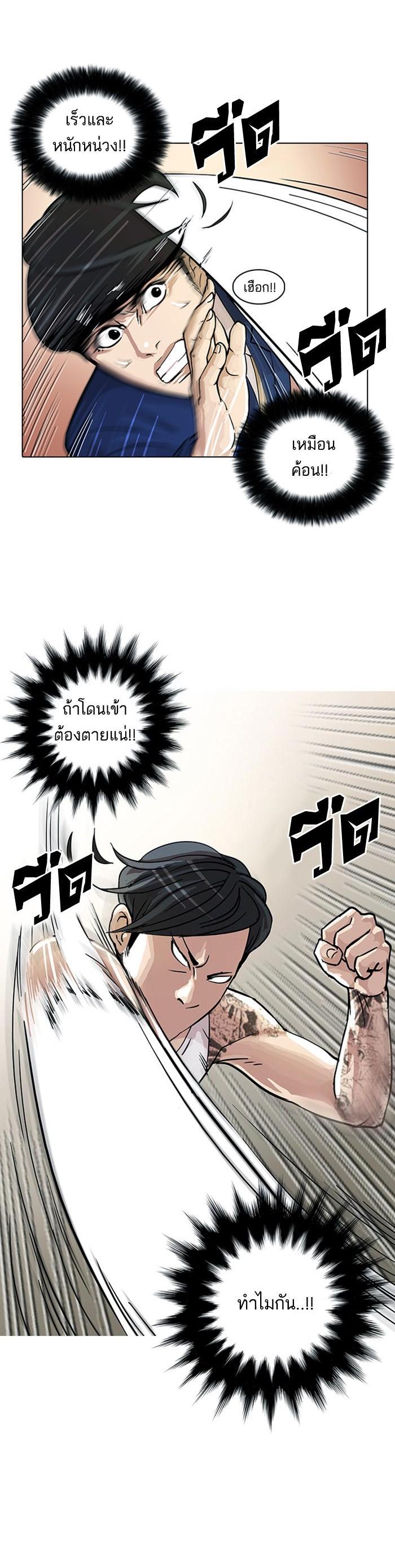 Manga-lc-com อ่านมังงะ อ่านการ์ตูน ออนไลน์ ฟรี Lookism ตอนที่ 1 2 3 4 5 6 7 8 9 10 11 12 13 14 ฟรี ไม่มีโฆษณา Manga-lc - อ่าน มังงะ อ่าน การ์ตูน ออนไลน์ อ่านมังงะ ฟรี