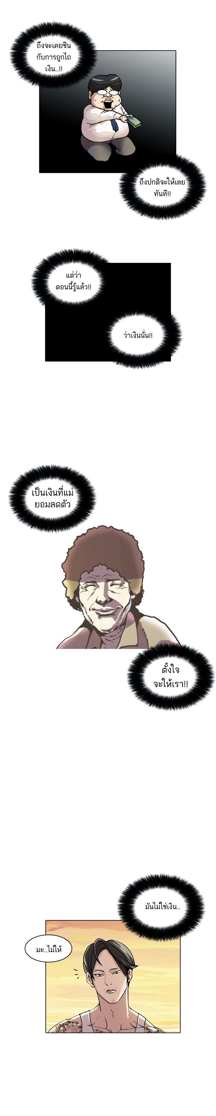 Manga-lc-com อ่านมังงะ อ่านการ์ตูน ออนไลน์ ฟรี Lookism ตอนที่ 1 2 3 4 5 6 7 8 9 10 11 12 13 14 ฟรี ไม่มีโฆษณา Manga-lc - อ่าน มังงะ อ่าน การ์ตูน ออนไลน์ อ่านมังงะ ฟรี