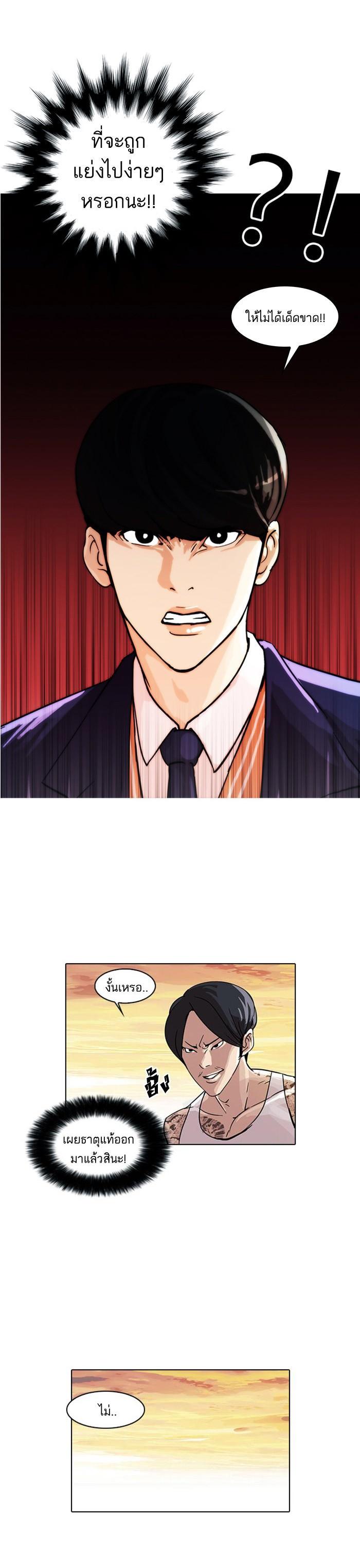 Manga-lc-com อ่านมังงะ อ่านการ์ตูน ออนไลน์ ฟรี Lookism ตอนที่ 1 2 3 4 5 6 7 8 9 10 11 12 13 14 ฟรี ไม่มีโฆษณา Manga-lc - อ่าน มังงะ อ่าน การ์ตูน ออนไลน์ อ่านมังงะ ฟรี