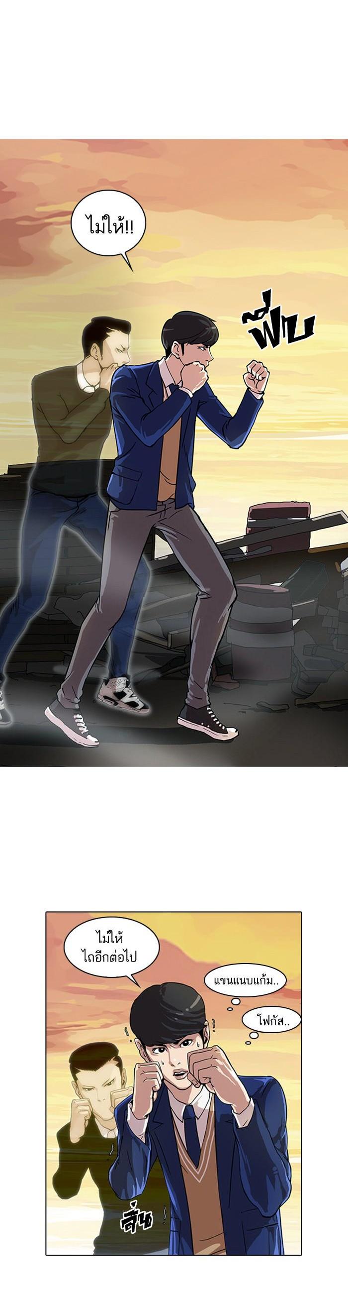 Manga-lc-com อ่านมังงะ อ่านการ์ตูน ออนไลน์ ฟรี Lookism ตอนที่ 1 2 3 4 5 6 7 8 9 10 11 12 13 14 ฟรี ไม่มีโฆษณา Manga-lc - อ่าน มังงะ อ่าน การ์ตูน ออนไลน์ อ่านมังงะ ฟรี