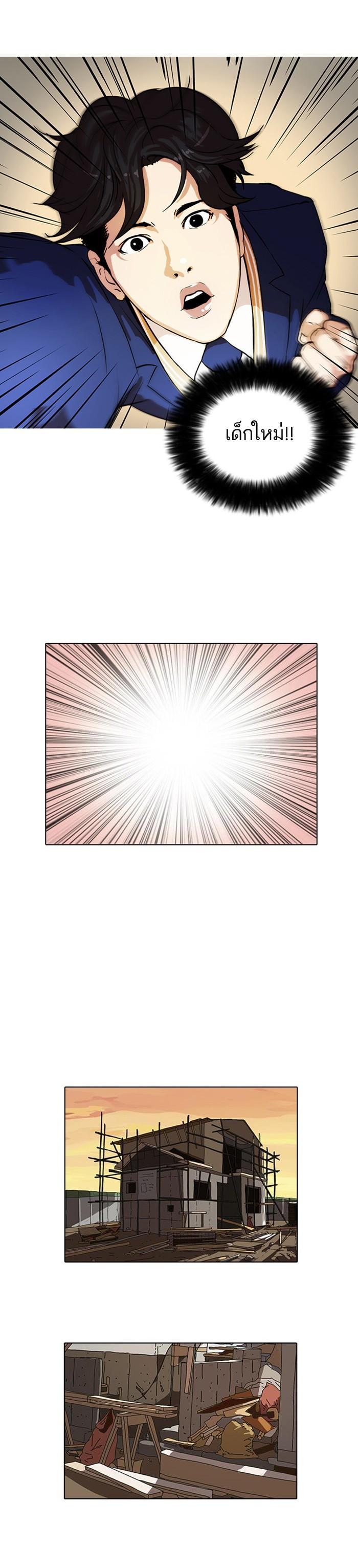 Manga-lc-com อ่านมังงะ อ่านการ์ตูน ออนไลน์ ฟรี Lookism ตอนที่ 1 2 3 4 5 6 7 8 9 10 11 12 13 14 ฟรี ไม่มีโฆษณา Manga-lc - อ่าน มังงะ อ่าน การ์ตูน ออนไลน์ อ่านมังงะ ฟรี