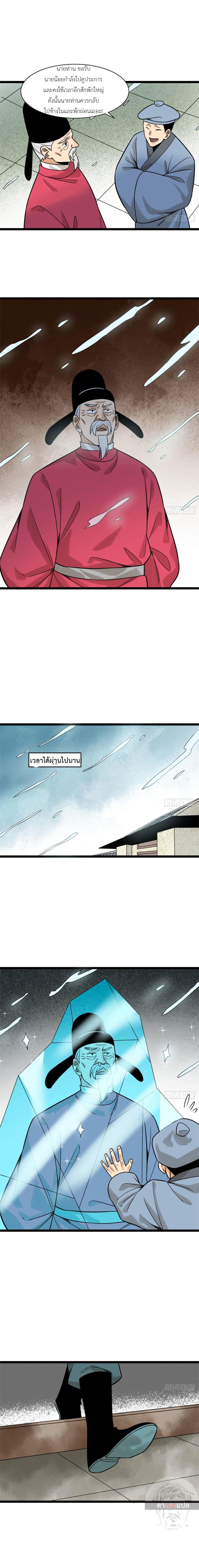 Manga-lc-com อ่านมังงะ อ่านการ์ตูน ออนไลน์ ฟรี Ming Dynasty’s Prodigal Son ตอนที่ 1 2 3 4 5 6 7 8 9 10 11 12 13 14 ฟรี ไม่มีโฆษณา Manga-lc - อ่าน มังงะ อ่าน การ์ตูน ออนไลน์ อ่านมังงะ ฟรี
