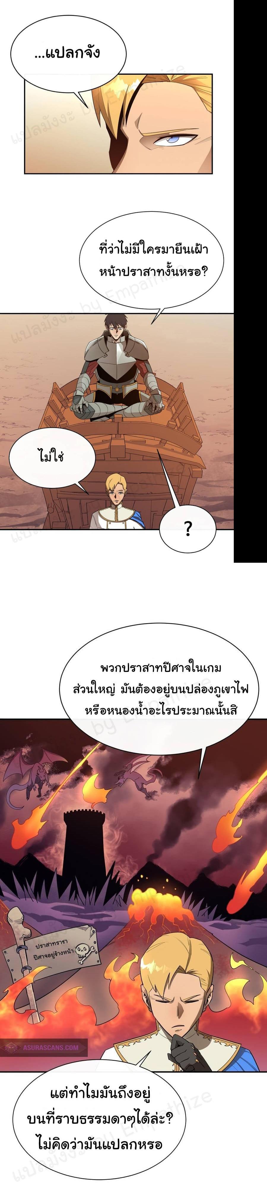 Manga-lc-com อ่านมังงะ อ่านการ์ตูน ออนไลน์ ฟรี I Grow Stronger By Eating! ตอนที่ 1 2 3 4 5 6 7 8 9 10 11 12 13 14 ฟรี ไม่มีโฆษณา Manga-lc - อ่าน มังงะ อ่าน การ์ตูน ออนไลน์ อ่านมังงะ ฟรี