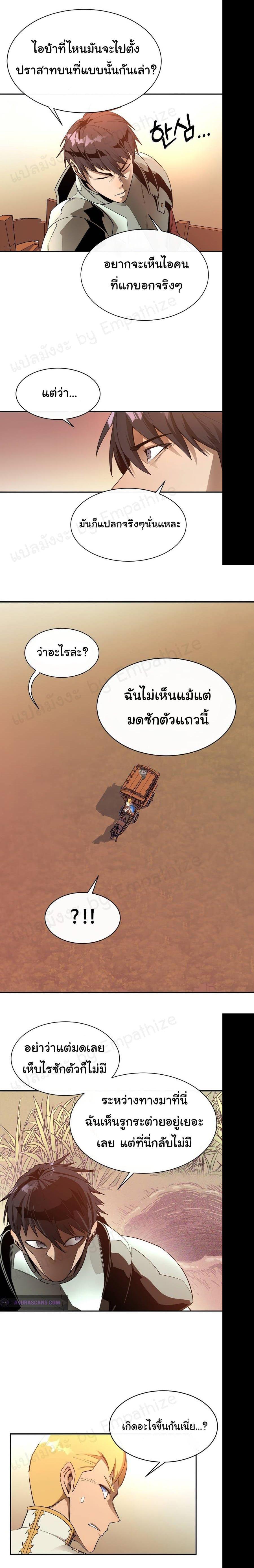 Manga-lc-com อ่านมังงะ อ่านการ์ตูน ออนไลน์ ฟรี I Grow Stronger By Eating! ตอนที่ 1 2 3 4 5 6 7 8 9 10 11 12 13 14 ฟรี ไม่มีโฆษณา Manga-lc - อ่าน มังงะ อ่าน การ์ตูน ออนไลน์ อ่านมังงะ ฟรี