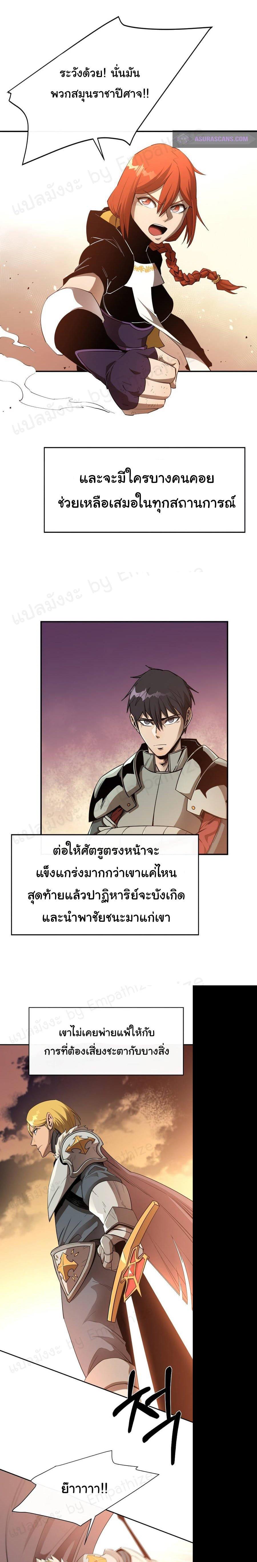 Manga-lc-com อ่านมังงะ อ่านการ์ตูน ออนไลน์ ฟรี I Grow Stronger By Eating! ตอนที่ 1 2 3 4 5 6 7 8 9 10 11 12 13 14 ฟรี ไม่มีโฆษณา Manga-lc - อ่าน มังงะ อ่าน การ์ตูน ออนไลน์ อ่านมังงะ ฟรี