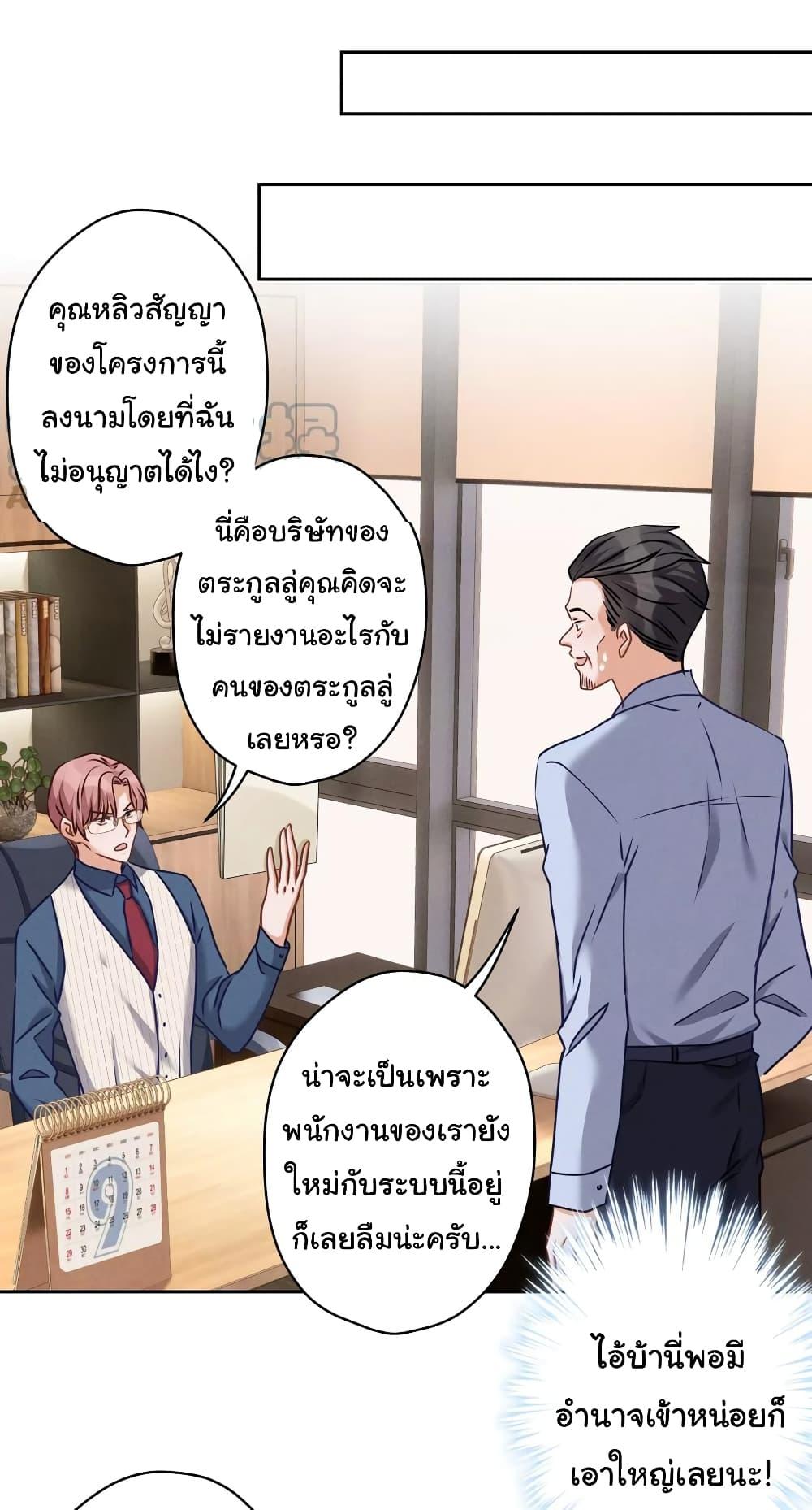 Manga-lc-com อ่านมังงะ อ่านการ์ตูน ออนไลน์ ฟรี Lu Feng is the Best Son-in-law ตอนที่ 1 2 3 4 5 6 7 8 9 10 11 12 13 14 ฟรี ไม่มีโฆษณา Manga-lc - อ่าน มังงะ อ่าน การ์ตูน ออนไลน์ อ่านมังงะ ฟรี