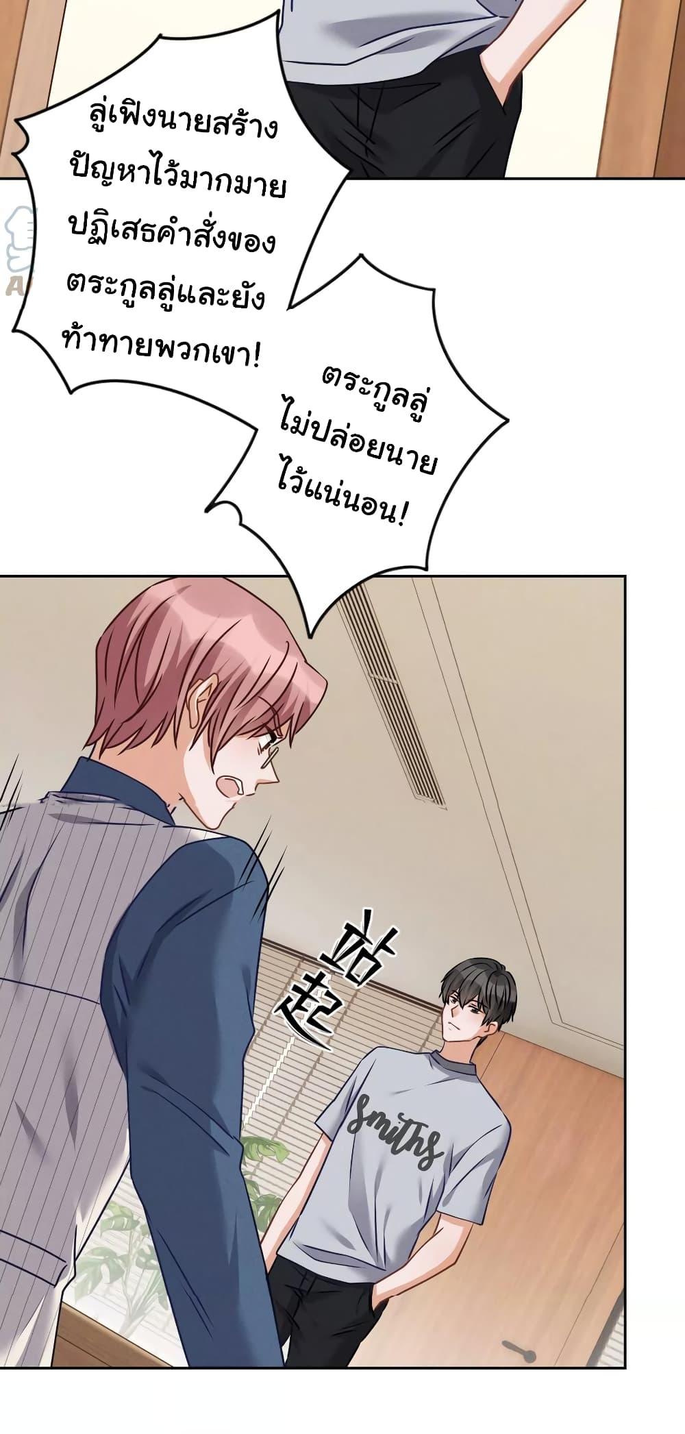 Manga-lc-com อ่านมังงะ อ่านการ์ตูน ออนไลน์ ฟรี Lu Feng is the Best Son-in-law ตอนที่ 1 2 3 4 5 6 7 8 9 10 11 12 13 14 ฟรี ไม่มีโฆษณา Manga-lc - อ่าน มังงะ อ่าน การ์ตูน ออนไลน์ อ่านมังงะ ฟรี