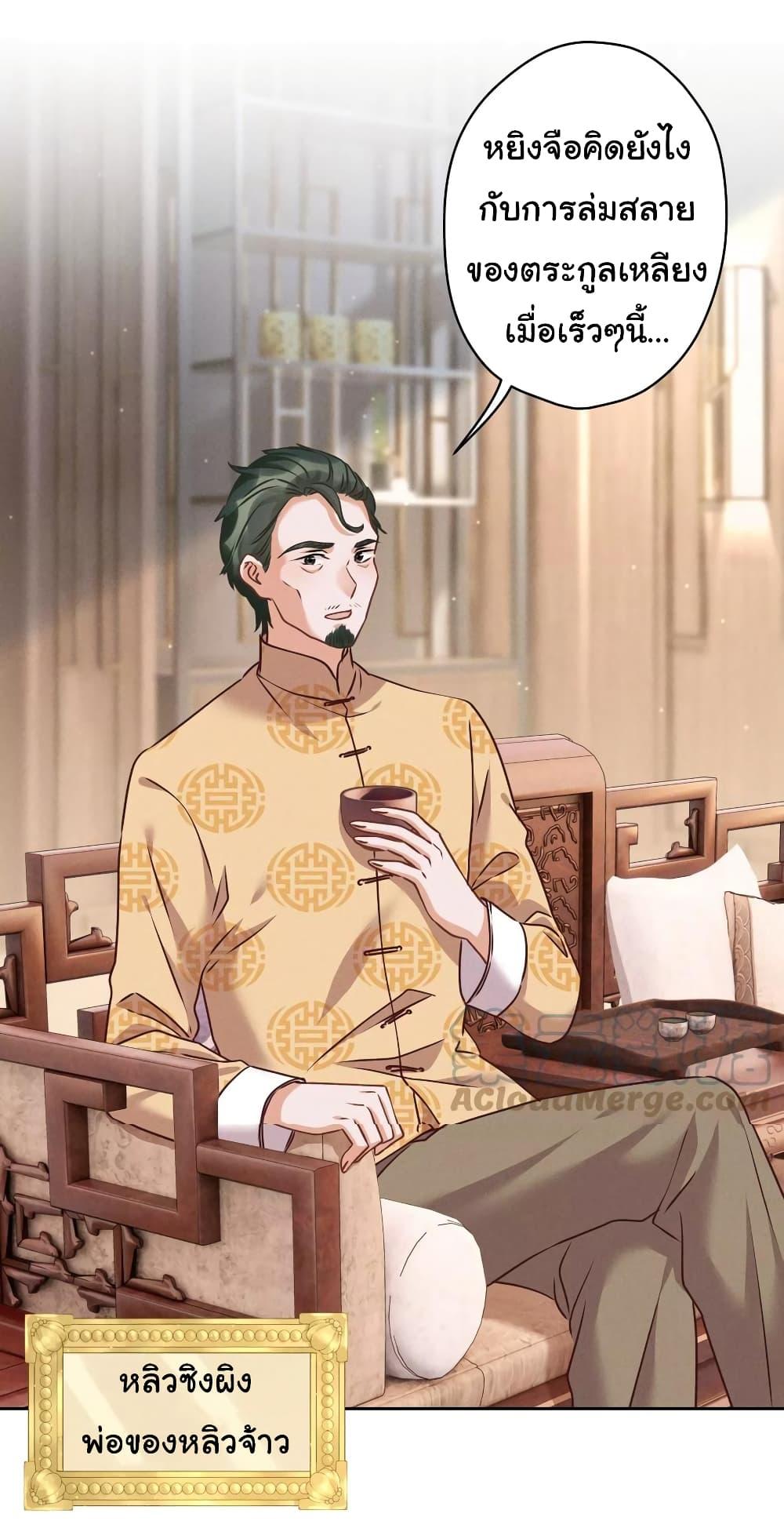 Manga-lc-com อ่านมังงะ อ่านการ์ตูน ออนไลน์ ฟรี Lu Feng is the Best Son-in-law ตอนที่ 1 2 3 4 5 6 7 8 9 10 11 12 13 14 ฟรี ไม่มีโฆษณา Manga-lc - อ่าน มังงะ อ่าน การ์ตูน ออนไลน์ อ่านมังงะ ฟรี