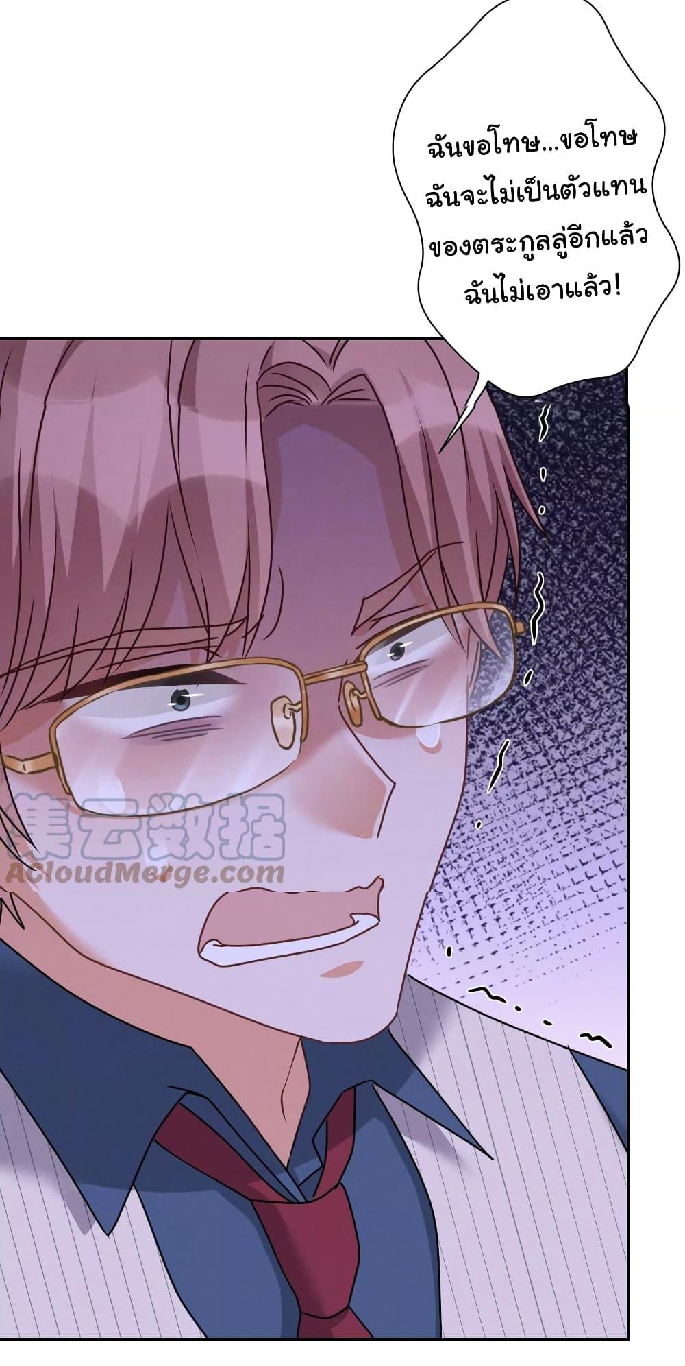 Manga-lc-com อ่านมังงะ อ่านการ์ตูน ออนไลน์ ฟรี Lu Feng is the Best Son-in-law ตอนที่ 1 2 3 4 5 6 7 8 9 10 11 12 13 14 ฟรี ไม่มีโฆษณา Manga-lc - อ่าน มังงะ อ่าน การ์ตูน ออนไลน์ อ่านมังงะ ฟรี