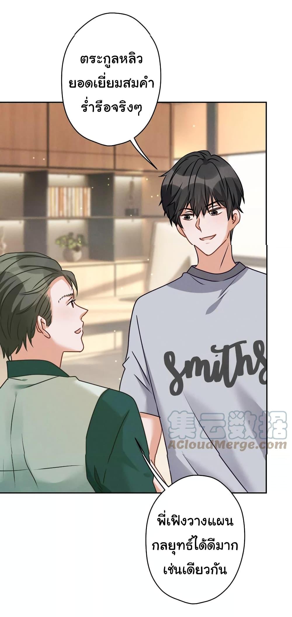 Manga-lc-com อ่านมังงะ อ่านการ์ตูน ออนไลน์ ฟรี Lu Feng is the Best Son-in-law ตอนที่ 1 2 3 4 5 6 7 8 9 10 11 12 13 14 ฟรี ไม่มีโฆษณา Manga-lc - อ่าน มังงะ อ่าน การ์ตูน ออนไลน์ อ่านมังงะ ฟรี
