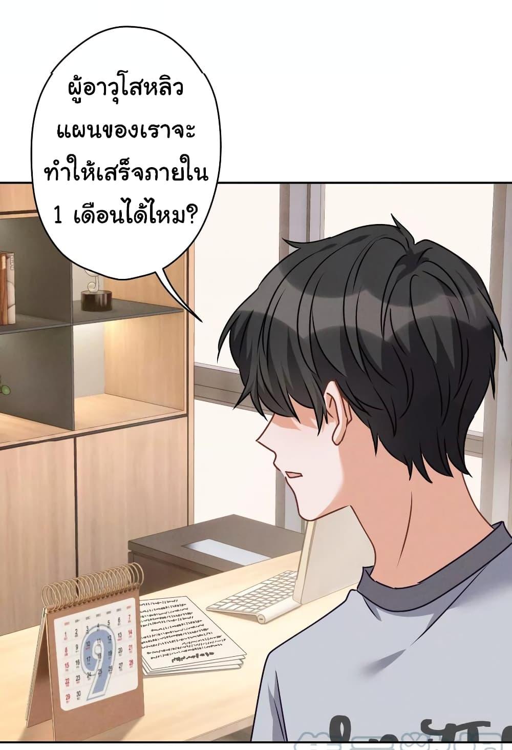 Manga-lc-com อ่านมังงะ อ่านการ์ตูน ออนไลน์ ฟรี Lu Feng is the Best Son-in-law ตอนที่ 1 2 3 4 5 6 7 8 9 10 11 12 13 14 ฟรี ไม่มีโฆษณา Manga-lc - อ่าน มังงะ อ่าน การ์ตูน ออนไลน์ อ่านมังงะ ฟรี
