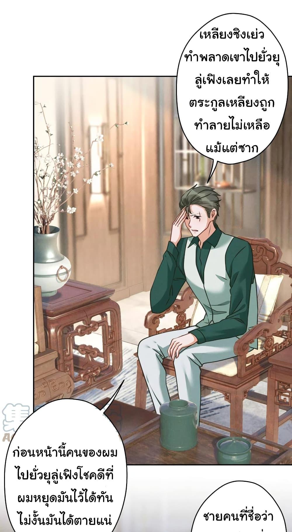 Manga-lc-com อ่านมังงะ อ่านการ์ตูน ออนไลน์ ฟรี Lu Feng is the Best Son-in-law ตอนที่ 1 2 3 4 5 6 7 8 9 10 11 12 13 14 ฟรี ไม่มีโฆษณา Manga-lc - อ่าน มังงะ อ่าน การ์ตูน ออนไลน์ อ่านมังงะ ฟรี