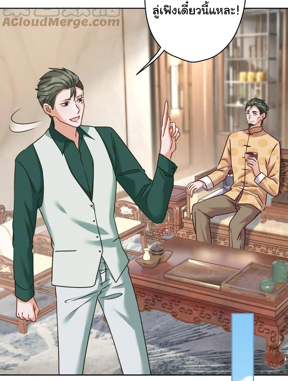 Manga-lc-com อ่านมังงะ อ่านการ์ตูน ออนไลน์ ฟรี Lu Feng is the Best Son-in-law ตอนที่ 1 2 3 4 5 6 7 8 9 10 11 12 13 14 ฟรี ไม่มีโฆษณา Manga-lc - อ่าน มังงะ อ่าน การ์ตูน ออนไลน์ อ่านมังงะ ฟรี