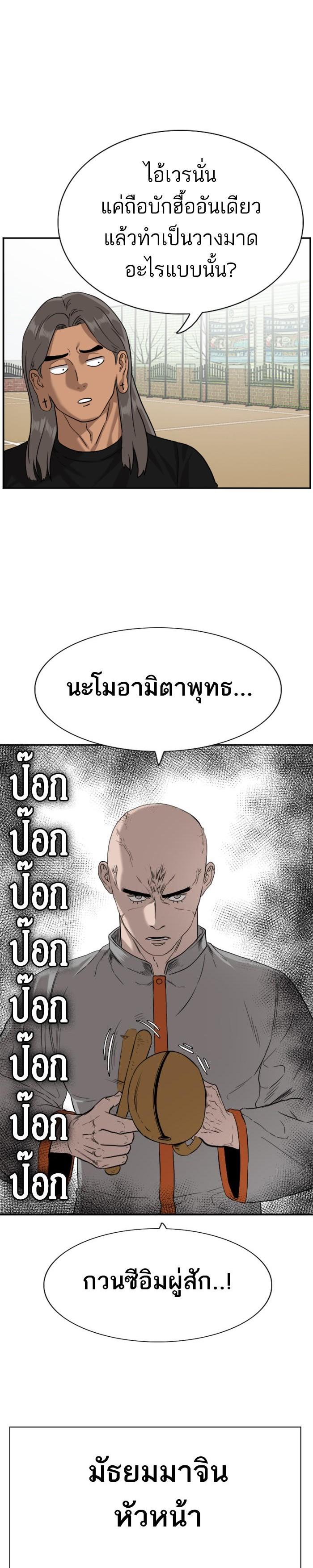 Manga-lc-com อ่านมังงะ อ่านการ์ตูน ออนไลน์ ฟรี Bad Guy ตอนที่ 1 2 3 4 5 6 7 8 9 10 11 12 13 14 ฟรี ไม่มีโฆษณา Manga-lc - อ่าน มังงะ อ่าน การ์ตูน ออนไลน์ อ่านมังงะ ฟรี