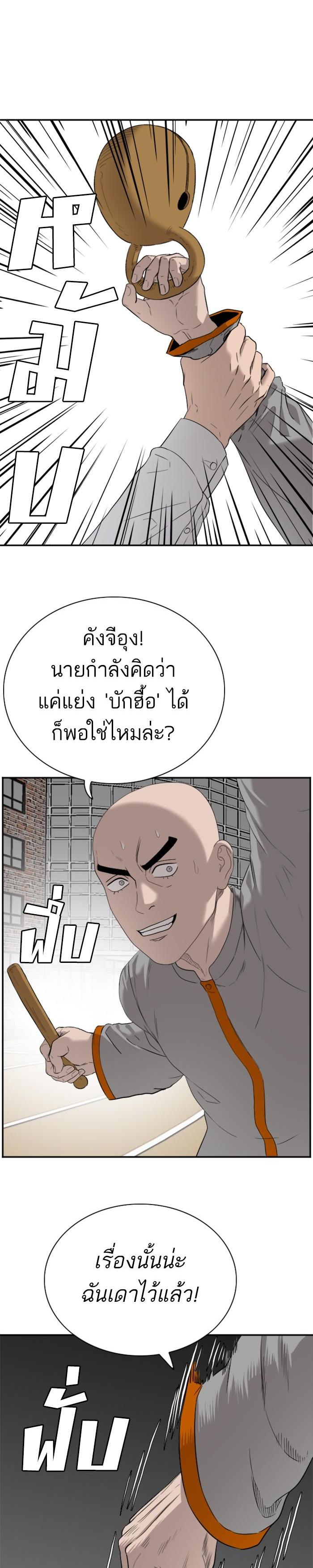 Manga-lc-com อ่านมังงะ อ่านการ์ตูน ออนไลน์ ฟรี Bad Guy ตอนที่ 1 2 3 4 5 6 7 8 9 10 11 12 13 14 ฟรี ไม่มีโฆษณา Manga-lc - อ่าน มังงะ อ่าน การ์ตูน ออนไลน์ อ่านมังงะ ฟรี