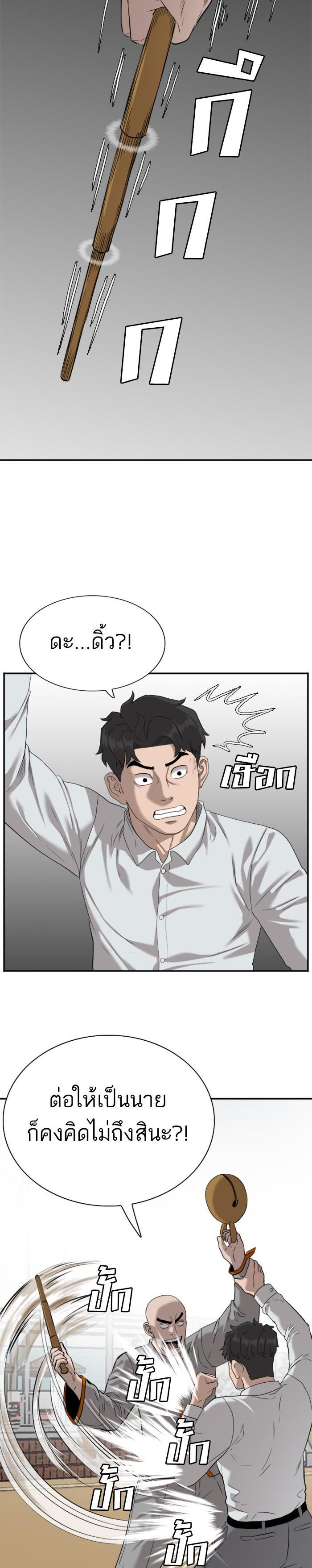 Manga-lc-com อ่านมังงะ อ่านการ์ตูน ออนไลน์ ฟรี Bad Guy ตอนที่ 1 2 3 4 5 6 7 8 9 10 11 12 13 14 ฟรี ไม่มีโฆษณา Manga-lc - อ่าน มังงะ อ่าน การ์ตูน ออนไลน์ อ่านมังงะ ฟรี