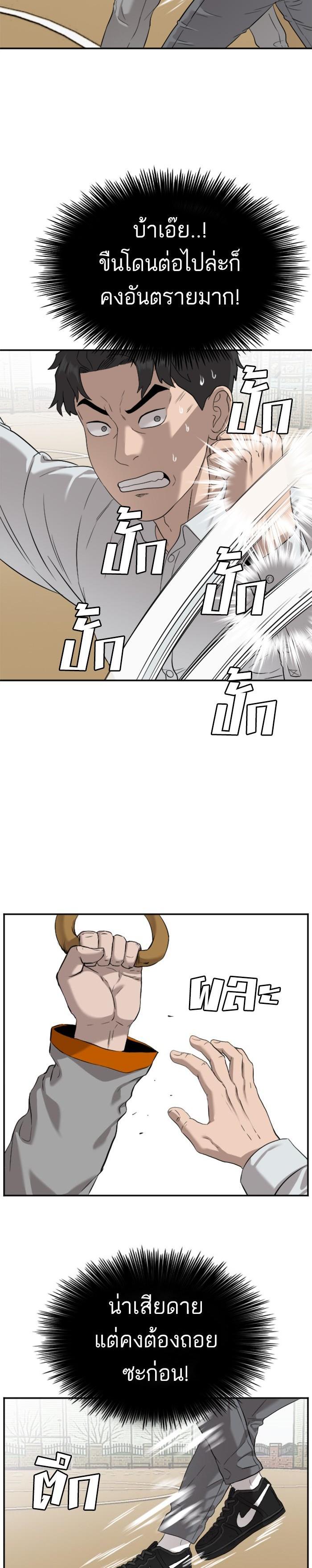 Manga-lc-com อ่านมังงะ อ่านการ์ตูน ออนไลน์ ฟรี Bad Guy ตอนที่ 1 2 3 4 5 6 7 8 9 10 11 12 13 14 ฟรี ไม่มีโฆษณา Manga-lc - อ่าน มังงะ อ่าน การ์ตูน ออนไลน์ อ่านมังงะ ฟรี