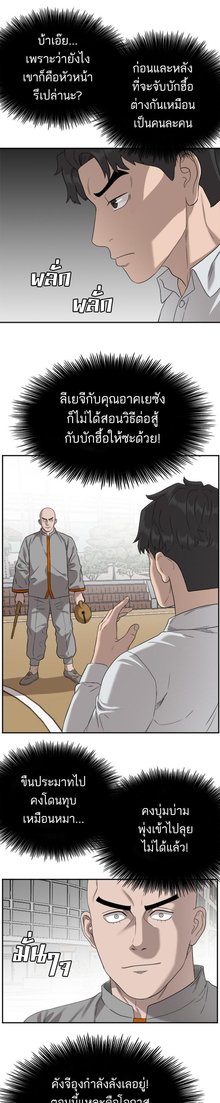 Manga-lc-com อ่านมังงะ อ่านการ์ตูน ออนไลน์ ฟรี Bad Guy ตอนที่ 1 2 3 4 5 6 7 8 9 10 11 12 13 14 ฟรี ไม่มีโฆษณา Manga-lc - อ่าน มังงะ อ่าน การ์ตูน ออนไลน์ อ่านมังงะ ฟรี