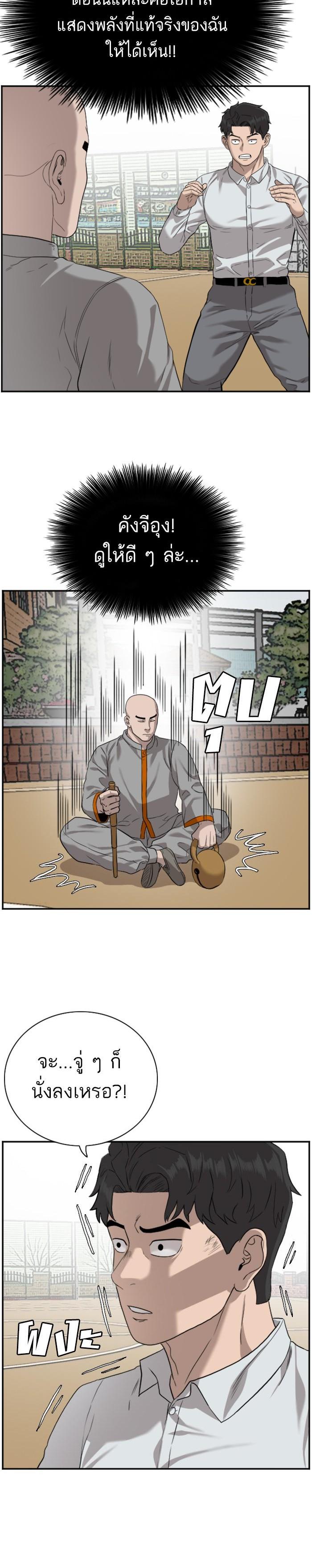 Manga-lc-com อ่านมังงะ อ่านการ์ตูน ออนไลน์ ฟรี Bad Guy ตอนที่ 1 2 3 4 5 6 7 8 9 10 11 12 13 14 ฟรี ไม่มีโฆษณา Manga-lc - อ่าน มังงะ อ่าน การ์ตูน ออนไลน์ อ่านมังงะ ฟรี