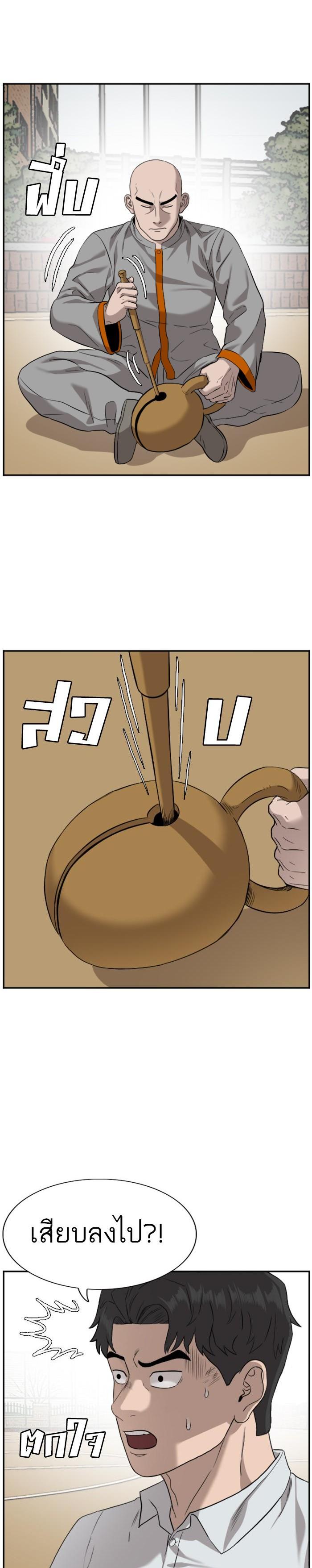 Manga-lc-com อ่านมังงะ อ่านการ์ตูน ออนไลน์ ฟรี Bad Guy ตอนที่ 1 2 3 4 5 6 7 8 9 10 11 12 13 14 ฟรี ไม่มีโฆษณา Manga-lc - อ่าน มังงะ อ่าน การ์ตูน ออนไลน์ อ่านมังงะ ฟรี