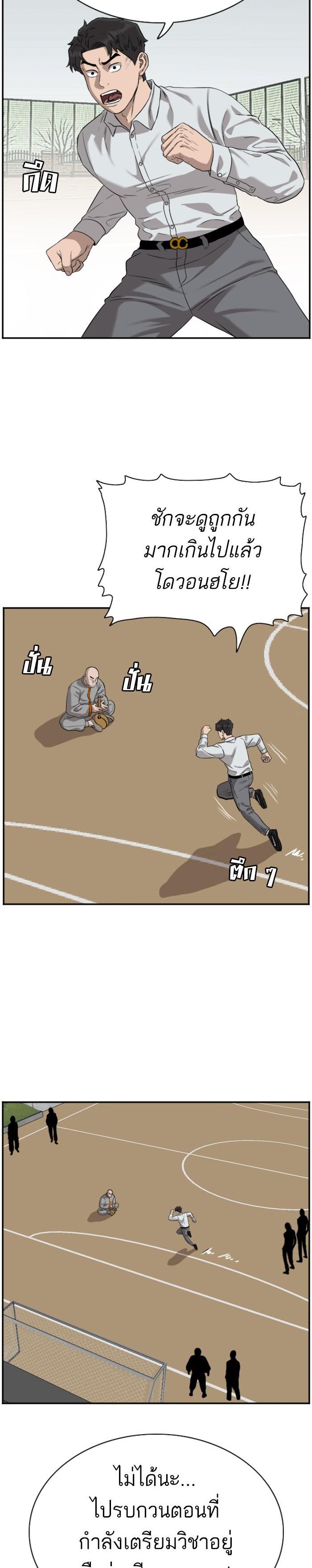 Manga-lc-com อ่านมังงะ อ่านการ์ตูน ออนไลน์ ฟรี Bad Guy ตอนที่ 1 2 3 4 5 6 7 8 9 10 11 12 13 14 ฟรี ไม่มีโฆษณา Manga-lc - อ่าน มังงะ อ่าน การ์ตูน ออนไลน์ อ่านมังงะ ฟรี