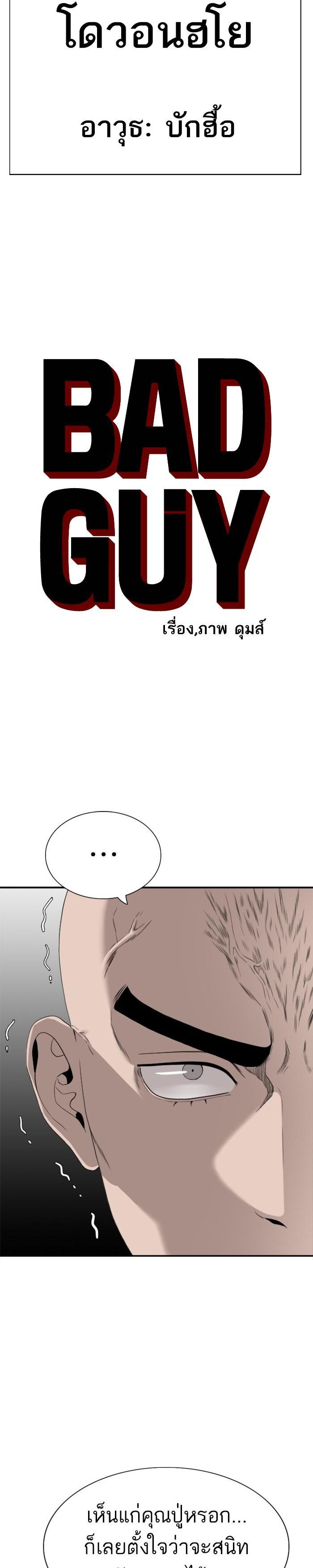 Manga-lc-com อ่านมังงะ อ่านการ์ตูน ออนไลน์ ฟรี Bad Guy ตอนที่ 1 2 3 4 5 6 7 8 9 10 11 12 13 14 ฟรี ไม่มีโฆษณา Manga-lc - อ่าน มังงะ อ่าน การ์ตูน ออนไลน์ อ่านมังงะ ฟรี