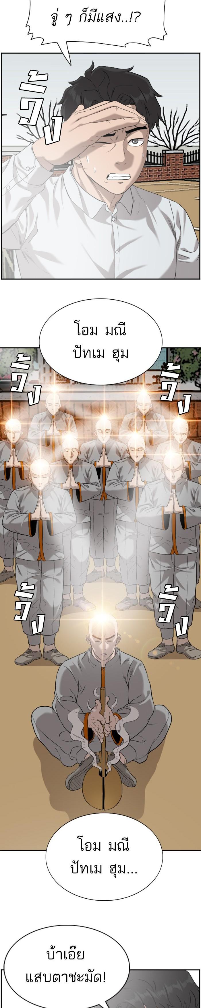 Manga-lc-com อ่านมังงะ อ่านการ์ตูน ออนไลน์ ฟรี Bad Guy ตอนที่ 1 2 3 4 5 6 7 8 9 10 11 12 13 14 ฟรี ไม่มีโฆษณา Manga-lc - อ่าน มังงะ อ่าน การ์ตูน ออนไลน์ อ่านมังงะ ฟรี