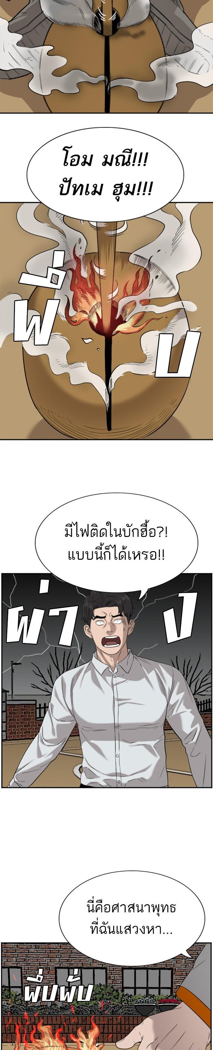 Manga-lc-com อ่านมังงะ อ่านการ์ตูน ออนไลน์ ฟรี Bad Guy ตอนที่ 1 2 3 4 5 6 7 8 9 10 11 12 13 14 ฟรี ไม่มีโฆษณา Manga-lc - อ่าน มังงะ อ่าน การ์ตูน ออนไลน์ อ่านมังงะ ฟรี