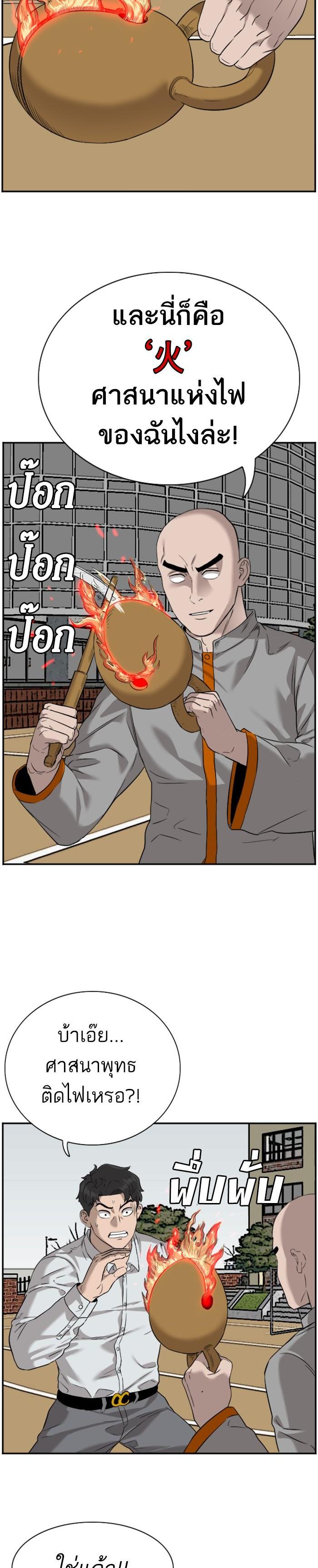 Manga-lc-com อ่านมังงะ อ่านการ์ตูน ออนไลน์ ฟรี Bad Guy ตอนที่ 1 2 3 4 5 6 7 8 9 10 11 12 13 14 ฟรี ไม่มีโฆษณา Manga-lc - อ่าน มังงะ อ่าน การ์ตูน ออนไลน์ อ่านมังงะ ฟรี