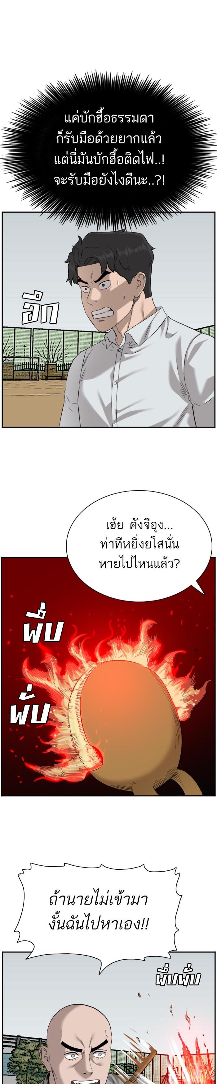 Manga-lc-com อ่านมังงะ อ่านการ์ตูน ออนไลน์ ฟรี Bad Guy ตอนที่ 1 2 3 4 5 6 7 8 9 10 11 12 13 14 ฟรี ไม่มีโฆษณา Manga-lc - อ่าน มังงะ อ่าน การ์ตูน ออนไลน์ อ่านมังงะ ฟรี