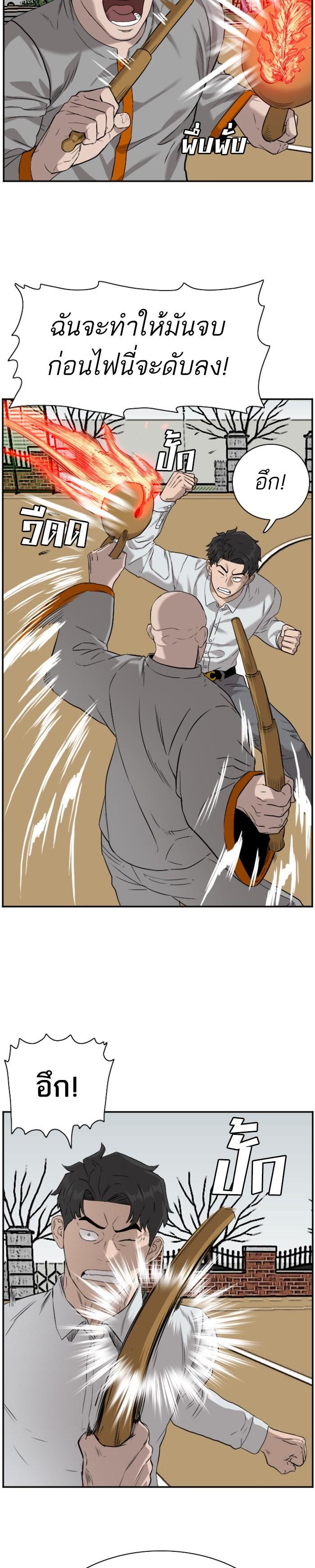 Manga-lc-com อ่านมังงะ อ่านการ์ตูน ออนไลน์ ฟรี Bad Guy ตอนที่ 1 2 3 4 5 6 7 8 9 10 11 12 13 14 ฟรี ไม่มีโฆษณา Manga-lc - อ่าน มังงะ อ่าน การ์ตูน ออนไลน์ อ่านมังงะ ฟรี