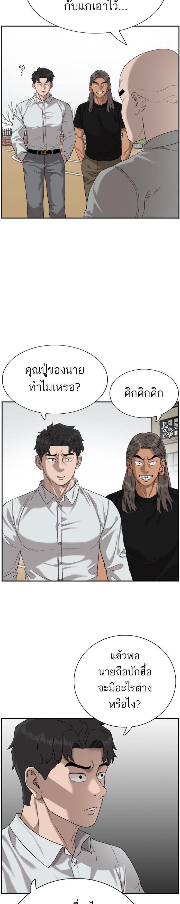 Manga-lc-com อ่านมังงะ อ่านการ์ตูน ออนไลน์ ฟรี Bad Guy ตอนที่ 1 2 3 4 5 6 7 8 9 10 11 12 13 14 ฟรี ไม่มีโฆษณา Manga-lc - อ่าน มังงะ อ่าน การ์ตูน ออนไลน์ อ่านมังงะ ฟรี