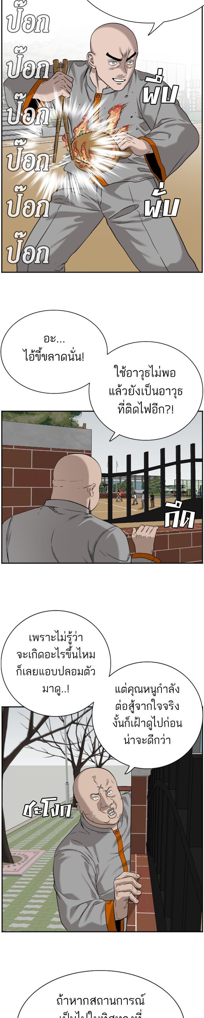 Manga-lc-com อ่านมังงะ อ่านการ์ตูน ออนไลน์ ฟรี Bad Guy ตอนที่ 1 2 3 4 5 6 7 8 9 10 11 12 13 14 ฟรี ไม่มีโฆษณา Manga-lc - อ่าน มังงะ อ่าน การ์ตูน ออนไลน์ อ่านมังงะ ฟรี