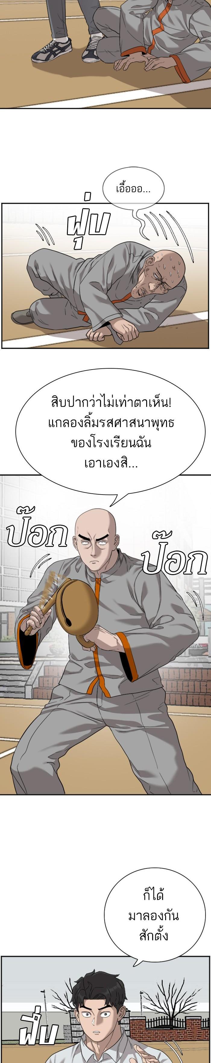 Manga-lc-com อ่านมังงะ อ่านการ์ตูน ออนไลน์ ฟรี Bad Guy ตอนที่ 1 2 3 4 5 6 7 8 9 10 11 12 13 14 ฟรี ไม่มีโฆษณา Manga-lc - อ่าน มังงะ อ่าน การ์ตูน ออนไลน์ อ่านมังงะ ฟรี