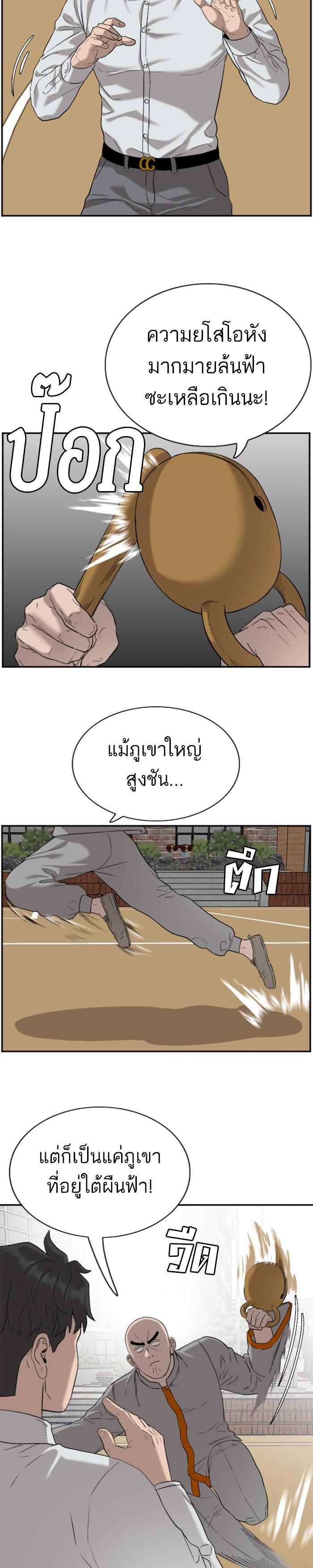 Manga-lc-com อ่านมังงะ อ่านการ์ตูน ออนไลน์ ฟรี Bad Guy ตอนที่ 1 2 3 4 5 6 7 8 9 10 11 12 13 14 ฟรี ไม่มีโฆษณา Manga-lc - อ่าน มังงะ อ่าน การ์ตูน ออนไลน์ อ่านมังงะ ฟรี
