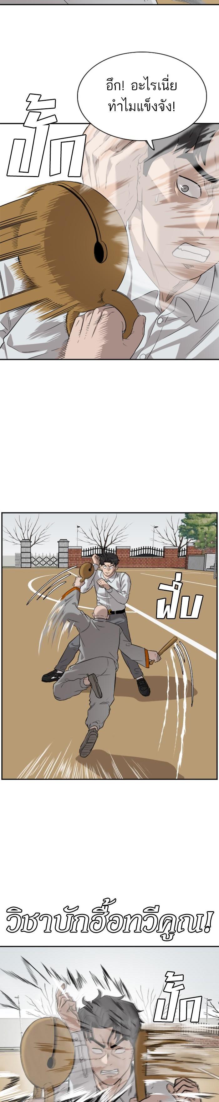 Manga-lc-com อ่านมังงะ อ่านการ์ตูน ออนไลน์ ฟรี Bad Guy ตอนที่ 1 2 3 4 5 6 7 8 9 10 11 12 13 14 ฟรี ไม่มีโฆษณา Manga-lc - อ่าน มังงะ อ่าน การ์ตูน ออนไลน์ อ่านมังงะ ฟรี