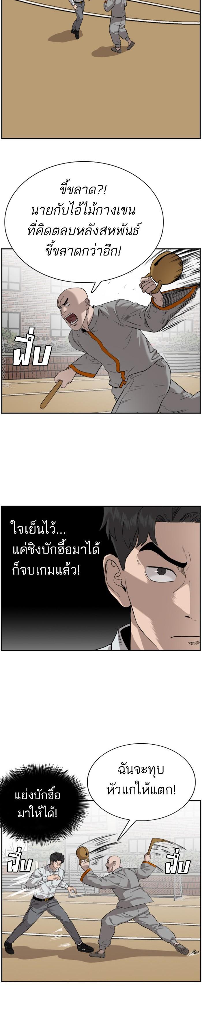 Manga-lc-com อ่านมังงะ อ่านการ์ตูน ออนไลน์ ฟรี Bad Guy ตอนที่ 1 2 3 4 5 6 7 8 9 10 11 12 13 14 ฟรี ไม่มีโฆษณา Manga-lc - อ่าน มังงะ อ่าน การ์ตูน ออนไลน์ อ่านมังงะ ฟรี