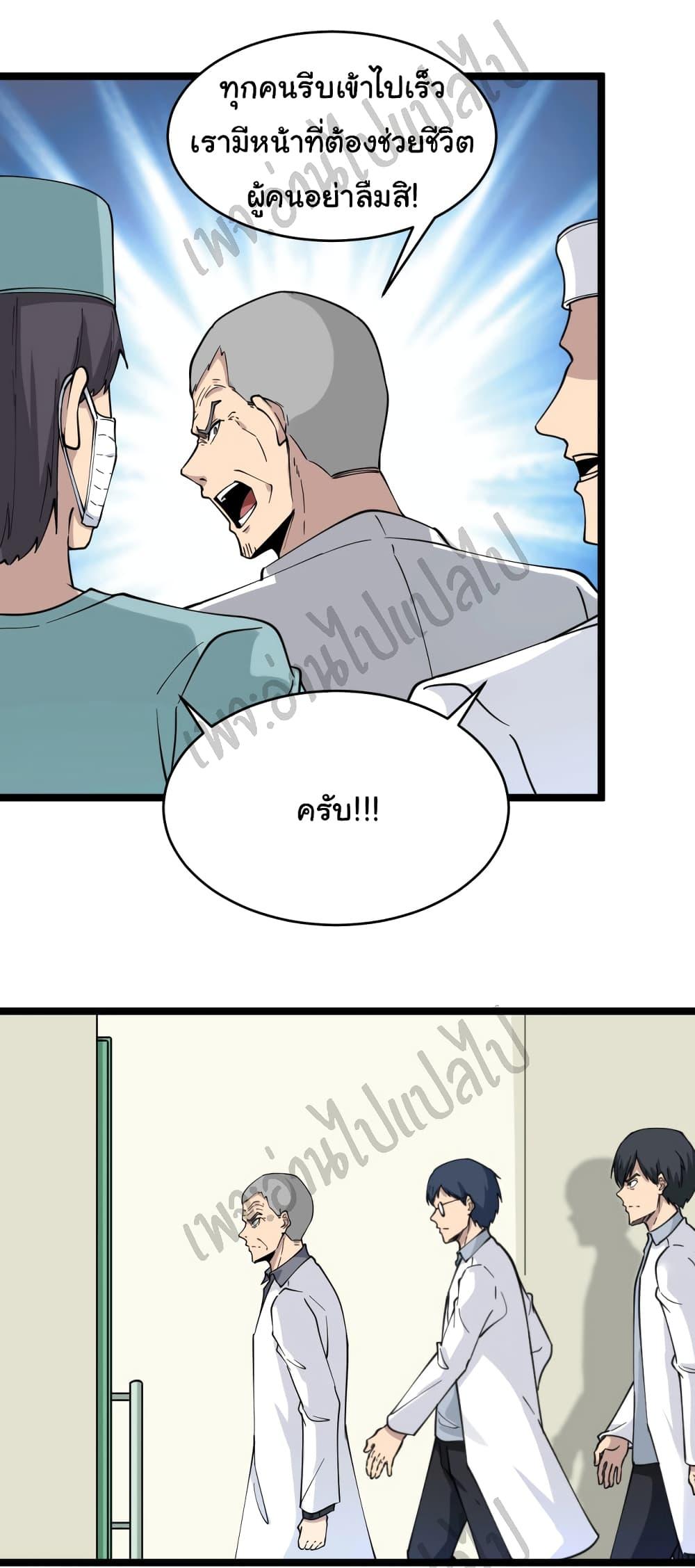 Manga-lc-com อ่านมังงะ อ่านการ์ตูน ออนไลน์ ฟรี Sanjie Taobao Store ตอนที่ 1 2 3 4 5 6 7 8 9 10 11 12 13 14 ฟรี ไม่มีโฆษณา Manga-lc - อ่าน มังงะ อ่าน การ์ตูน ออนไลน์ อ่านมังงะ ฟรี