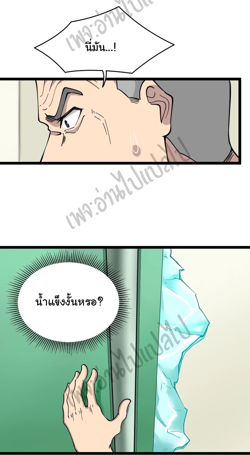 Manga-lc-com อ่านมังงะ อ่านการ์ตูน ออนไลน์ ฟรี Sanjie Taobao Store ตอนที่ 1 2 3 4 5 6 7 8 9 10 11 12 13 14 ฟรี ไม่มีโฆษณา Manga-lc - อ่าน มังงะ อ่าน การ์ตูน ออนไลน์ อ่านมังงะ ฟรี
