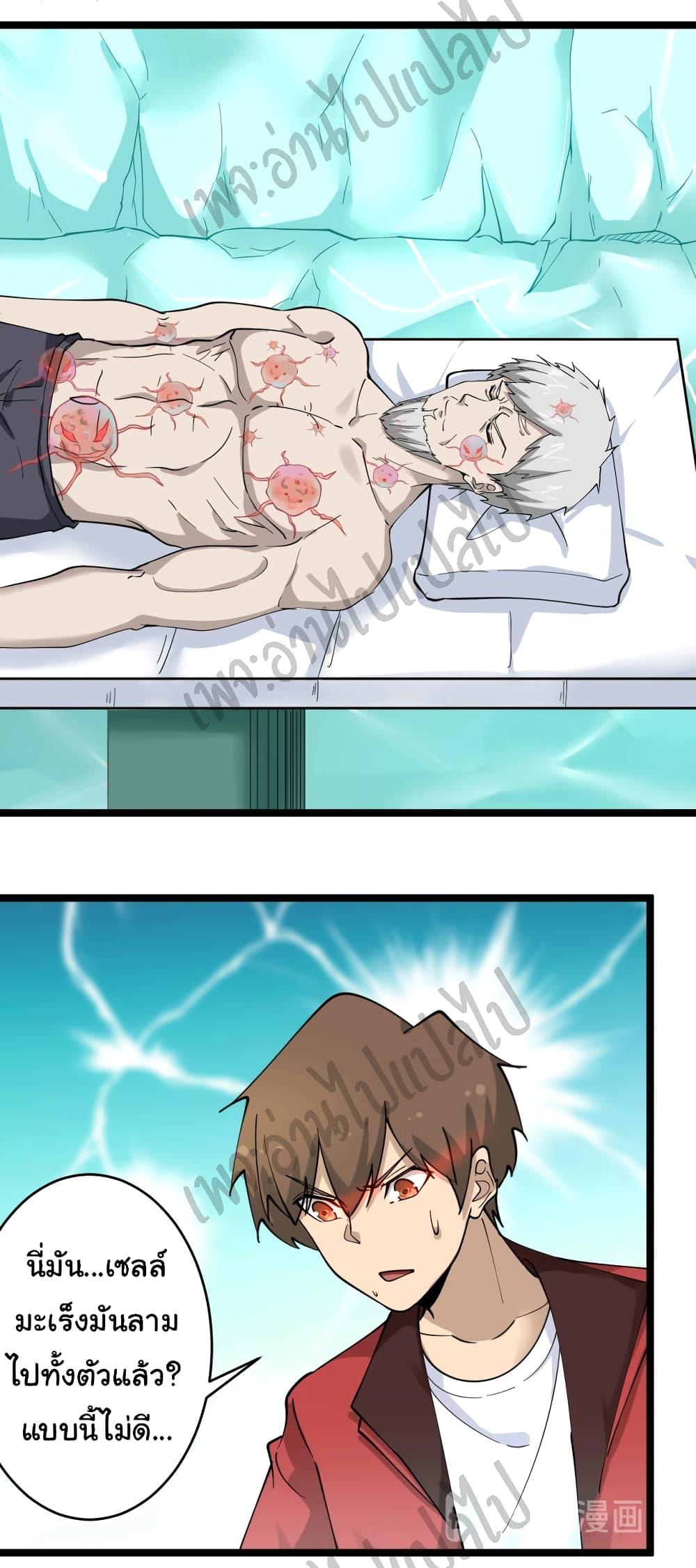 Manga-lc-com อ่านมังงะ อ่านการ์ตูน ออนไลน์ ฟรี Sanjie Taobao Store ตอนที่ 1 2 3 4 5 6 7 8 9 10 11 12 13 14 ฟรี ไม่มีโฆษณา Manga-lc - อ่าน มังงะ อ่าน การ์ตูน ออนไลน์ อ่านมังงะ ฟรี