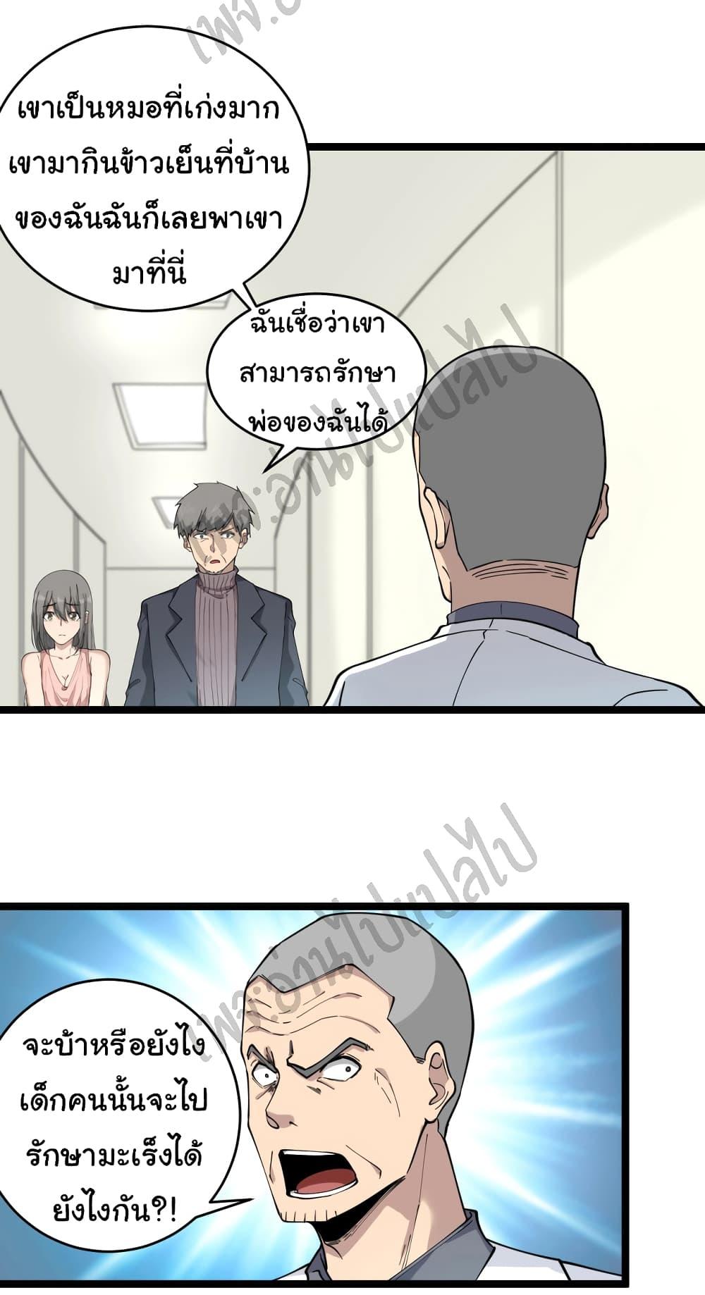 Manga-lc-com อ่านมังงะ อ่านการ์ตูน ออนไลน์ ฟรี Sanjie Taobao Store ตอนที่ 1 2 3 4 5 6 7 8 9 10 11 12 13 14 ฟรี ไม่มีโฆษณา Manga-lc - อ่าน มังงะ อ่าน การ์ตูน ออนไลน์ อ่านมังงะ ฟรี