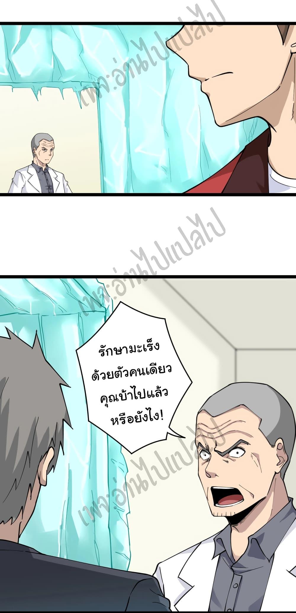 Manga-lc-com อ่านมังงะ อ่านการ์ตูน ออนไลน์ ฟรี Sanjie Taobao Store ตอนที่ 1 2 3 4 5 6 7 8 9 10 11 12 13 14 ฟรี ไม่มีโฆษณา Manga-lc - อ่าน มังงะ อ่าน การ์ตูน ออนไลน์ อ่านมังงะ ฟรี