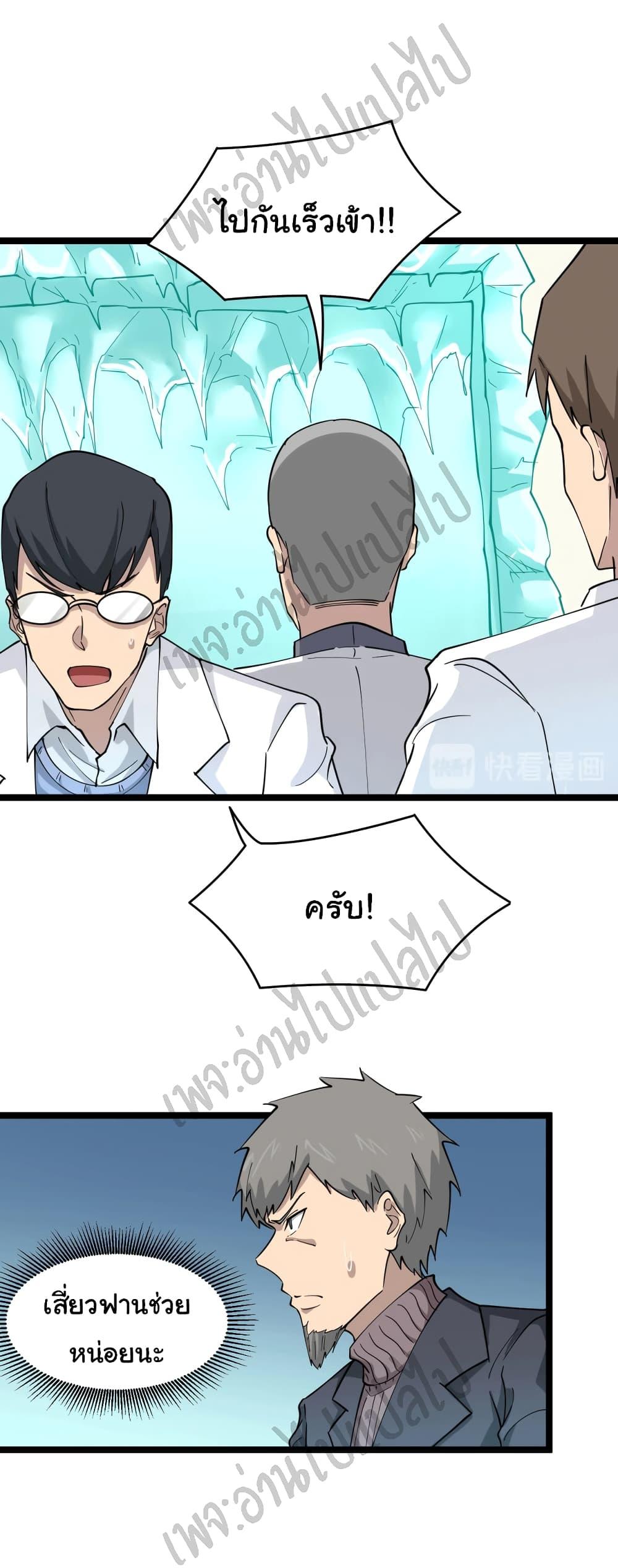 Manga-lc-com อ่านมังงะ อ่านการ์ตูน ออนไลน์ ฟรี Sanjie Taobao Store ตอนที่ 1 2 3 4 5 6 7 8 9 10 11 12 13 14 ฟรี ไม่มีโฆษณา Manga-lc - อ่าน มังงะ อ่าน การ์ตูน ออนไลน์ อ่านมังงะ ฟรี