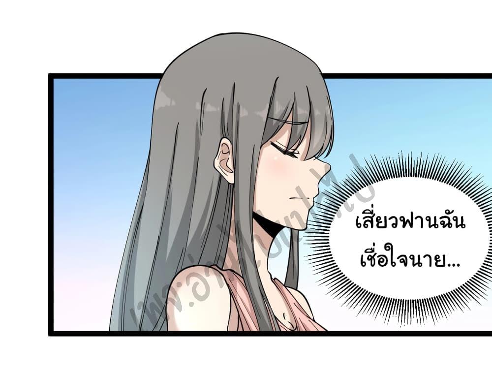 Manga-lc-com อ่านมังงะ อ่านการ์ตูน ออนไลน์ ฟรี Sanjie Taobao Store ตอนที่ 1 2 3 4 5 6 7 8 9 10 11 12 13 14 ฟรี ไม่มีโฆษณา Manga-lc - อ่าน มังงะ อ่าน การ์ตูน ออนไลน์ อ่านมังงะ ฟรี