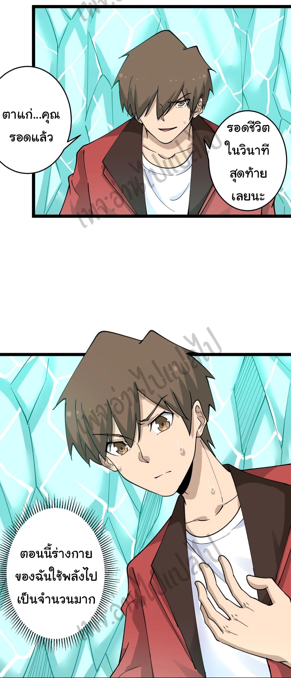 Manga-lc-com อ่านมังงะ อ่านการ์ตูน ออนไลน์ ฟรี Sanjie Taobao Store ตอนที่ 1 2 3 4 5 6 7 8 9 10 11 12 13 14 ฟรี ไม่มีโฆษณา Manga-lc - อ่าน มังงะ อ่าน การ์ตูน ออนไลน์ อ่านมังงะ ฟรี
