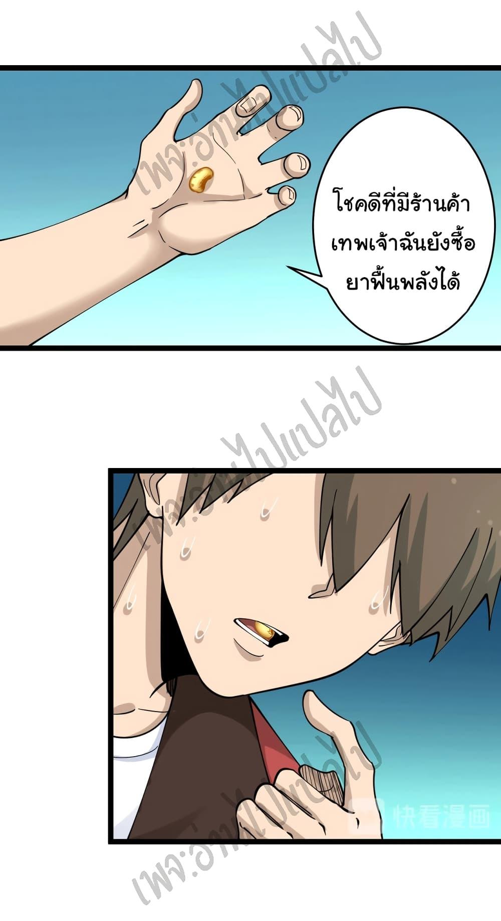 Manga-lc-com อ่านมังงะ อ่านการ์ตูน ออนไลน์ ฟรี Sanjie Taobao Store ตอนที่ 1 2 3 4 5 6 7 8 9 10 11 12 13 14 ฟรี ไม่มีโฆษณา Manga-lc - อ่าน มังงะ อ่าน การ์ตูน ออนไลน์ อ่านมังงะ ฟรี
