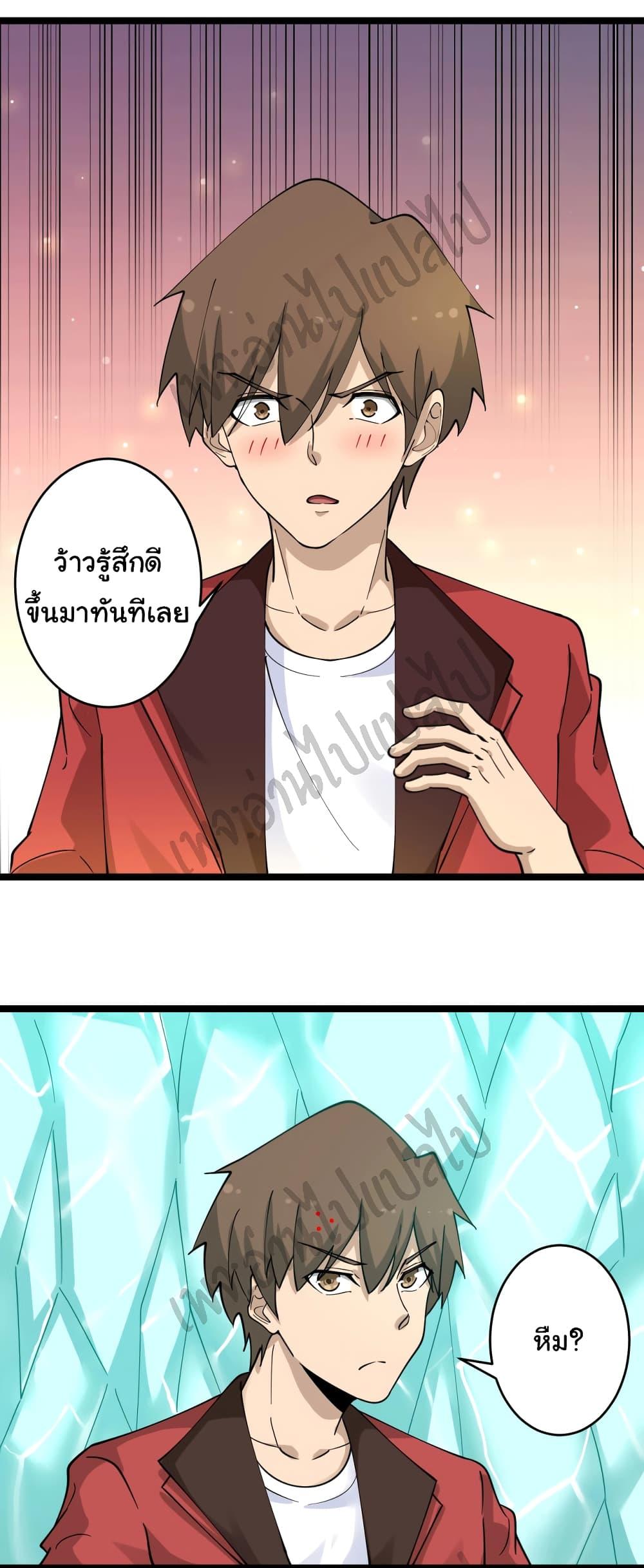 Manga-lc-com อ่านมังงะ อ่านการ์ตูน ออนไลน์ ฟรี Sanjie Taobao Store ตอนที่ 1 2 3 4 5 6 7 8 9 10 11 12 13 14 ฟรี ไม่มีโฆษณา Manga-lc - อ่าน มังงะ อ่าน การ์ตูน ออนไลน์ อ่านมังงะ ฟรี
