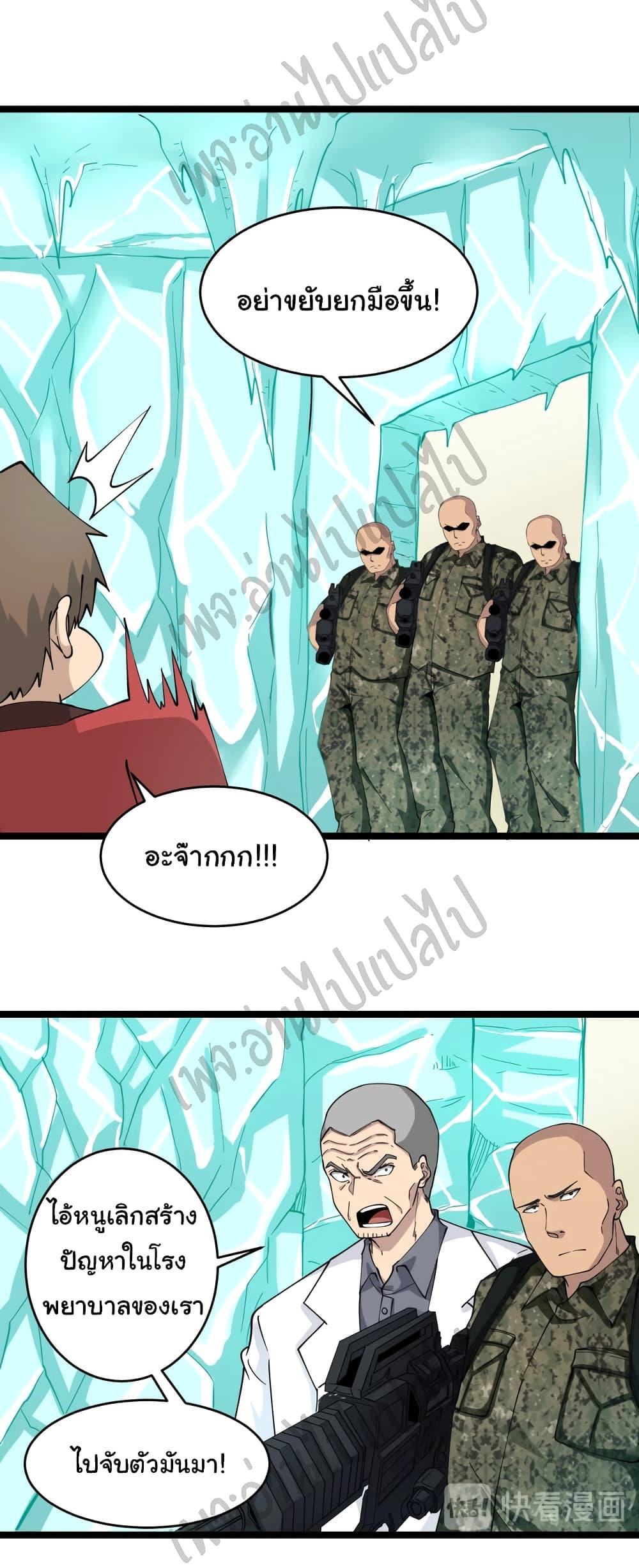 Manga-lc-com อ่านมังงะ อ่านการ์ตูน ออนไลน์ ฟรี Sanjie Taobao Store ตอนที่ 1 2 3 4 5 6 7 8 9 10 11 12 13 14 ฟรี ไม่มีโฆษณา Manga-lc - อ่าน มังงะ อ่าน การ์ตูน ออนไลน์ อ่านมังงะ ฟรี