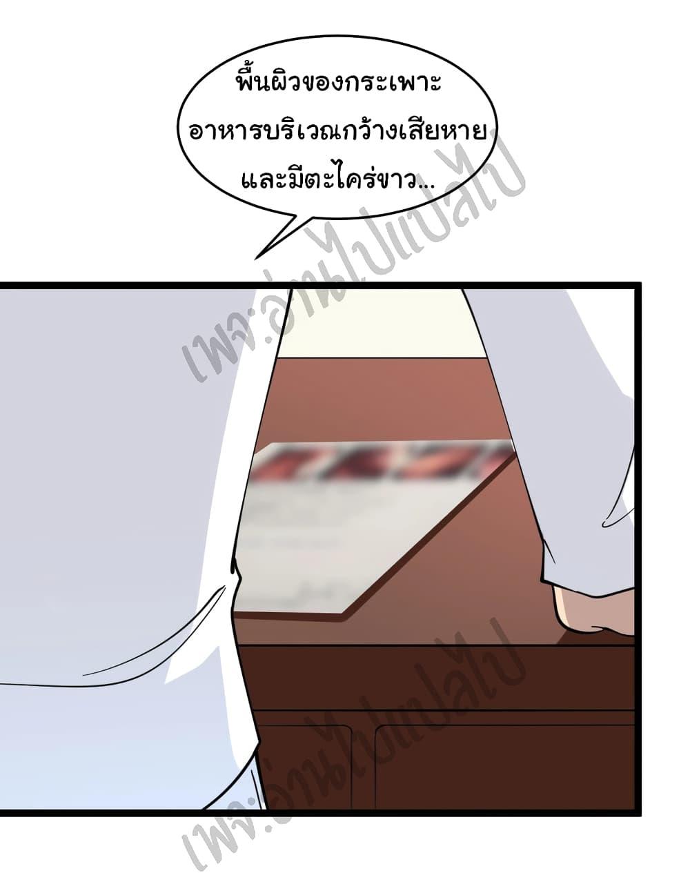 Manga-lc-com อ่านมังงะ อ่านการ์ตูน ออนไลน์ ฟรี Sanjie Taobao Store ตอนที่ 1 2 3 4 5 6 7 8 9 10 11 12 13 14 ฟรี ไม่มีโฆษณา Manga-lc - อ่าน มังงะ อ่าน การ์ตูน ออนไลน์ อ่านมังงะ ฟรี
